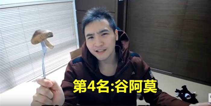 盤點臺灣2017最火紅的「5個網路Youtuber」，第一名令人震驚！超帥又幽默的谷阿莫竟然只有第四名！