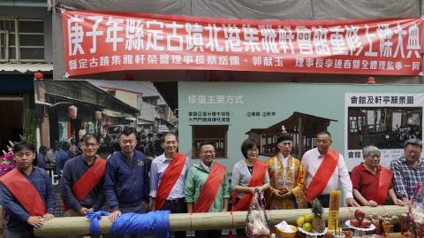 「北港集雅軒」唯一百年活古蹟 傳統古禮上樑儀式