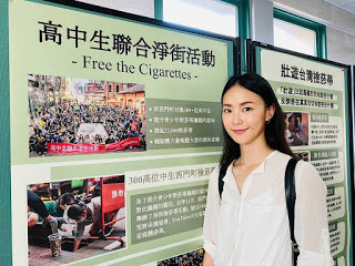 鍾瑶合體北一女「菸沒綠洲」 蒞臨《18歲的島與夢》 講座分享環保