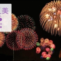 你可能從不知道的 日本花火小常識 你可能從不知道的 日本花火小常識