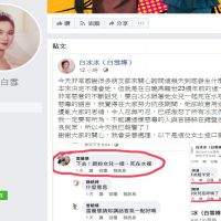 Life生活網 七年級生童年最恐懼的時期 大家還記得白曉燕命案嗎 Life生活網 七年級生童年最恐懼的時期 大家還記得白曉燕命案嗎