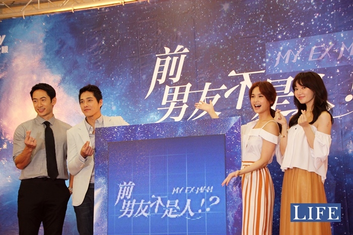 每個女孩心中，永遠有一個前任？！是人？是鬼？《前男友不是人》聽聽看藍正龍與楊丞琳怎麼說...