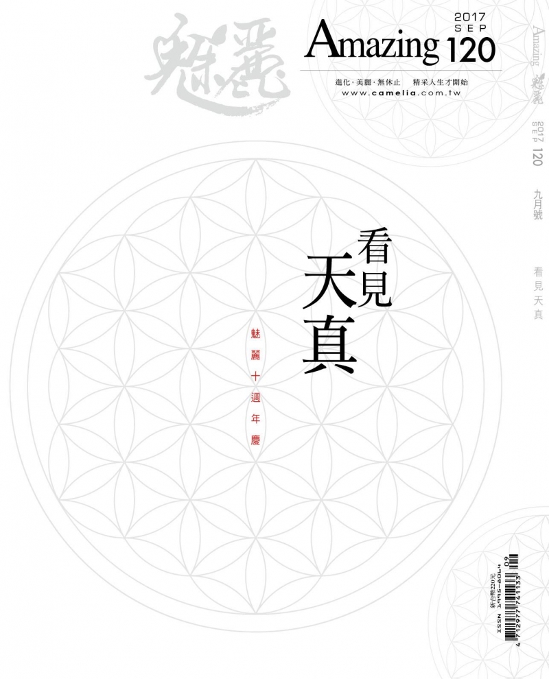 鬼門開分三階段七月也要超度自己內心life生活網