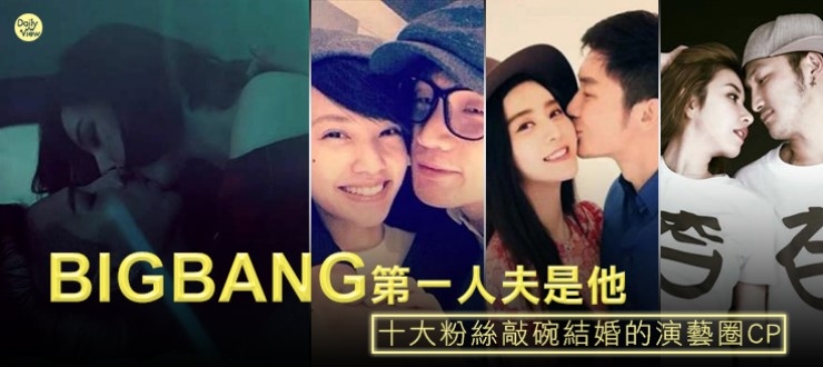 BIGBANG第一人…