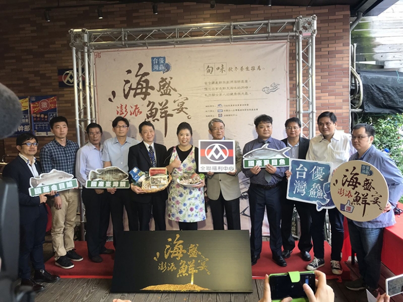 漁業署聯手通路力推國產海味鮮美上桌