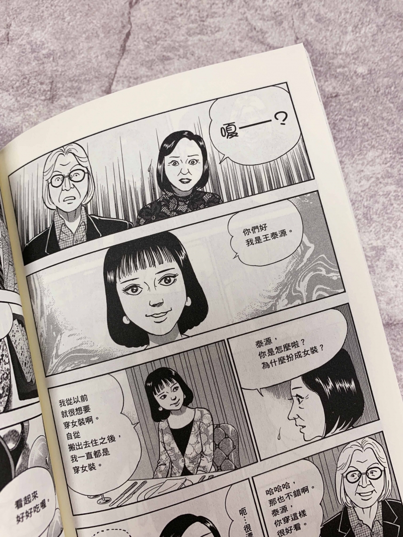 Life生活網 史上最 臺 日本漫畫 會長島耕作 從101畫到高鐵左營站 連飯店美食都穿越漫畫裡