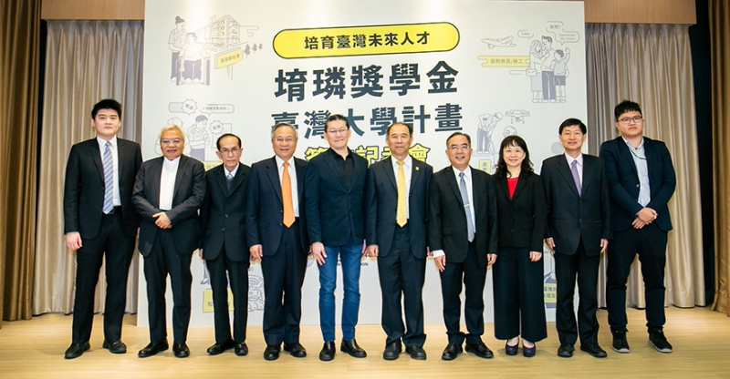 「堉璘獎學金-臺灣大學」計畫啟動 培育約450位具利他特質之未來人才 回饋台灣