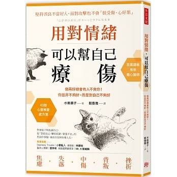 已經論及婚嫁了，新娘不是自己？真心換絕情，下一步的妳何去何從？