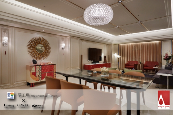 A'Design Award|夢工場設計劉漢仲 ─住宅作品 Interpretation of New Asian Styling