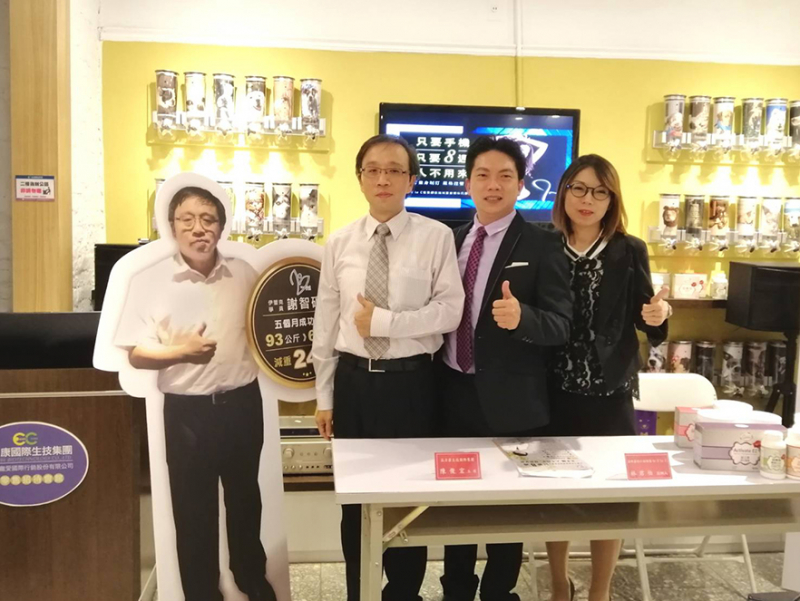 益力康集團新創雲端減重營 主採飲食及運動控制