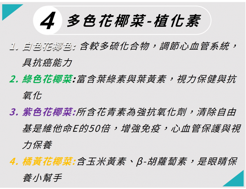 Life生活網 水煮最健康 科學告訴你真相