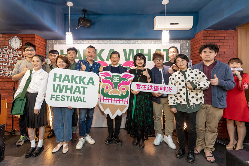 2019 HAKKA WHAT FESTIVAL客庄鉄道時光深入體驗內灣支線遊走客庄山城