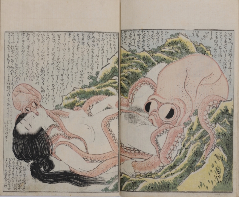 日本春畫展 江戶時代的男女情愛 