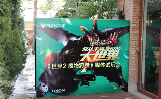 《世界2：魔物狩獵》即將登陸中國 Xbox One 平台！