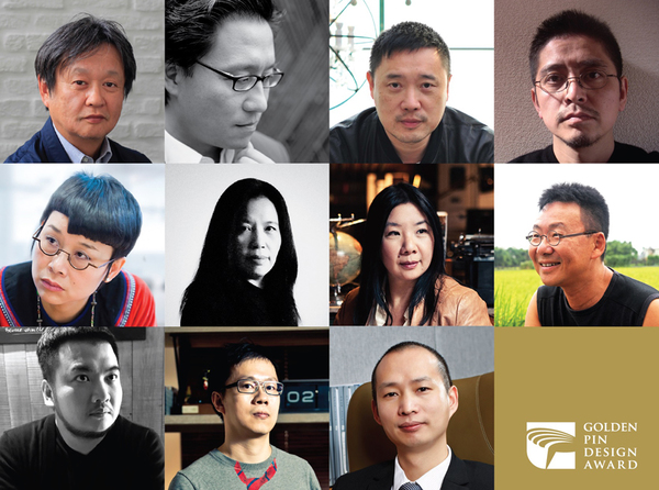 華人設計界年度盛事  金點設計獎頒獎典禮、論壇、設計展三大活動 
