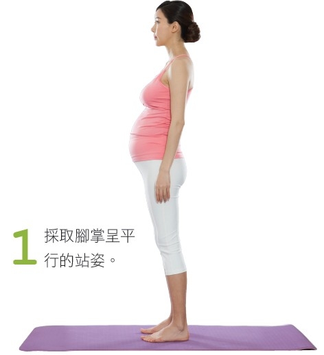 一個動作，解決懷孕時腰痛或小腿抽筋！