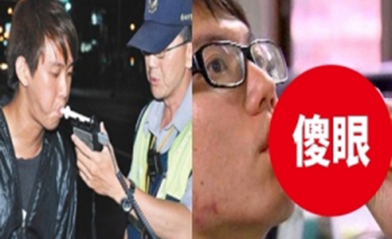 他沒喝酒卻被抓酒駕！只因為他用了這個很多人飯後都會用的東西！太讓人傻眼了！