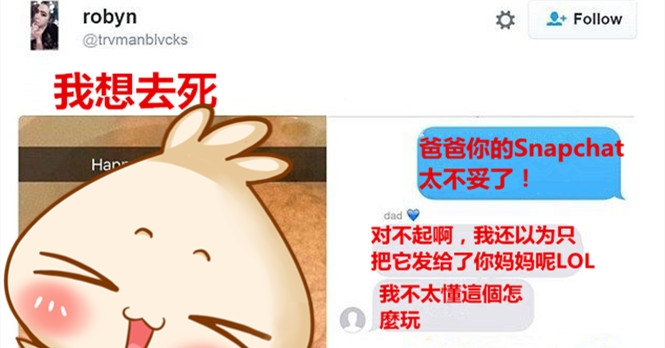 18歲女生情人節收到爸爸發來的「裸照」後PO文說想死，因為那居然是爸爸的.......