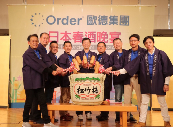 台灣家具業頭一遭 歐德集團800員工同遊日本