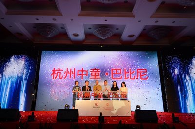 杭州首座「一站式兒童主題商業綜合體」強勢來襲
