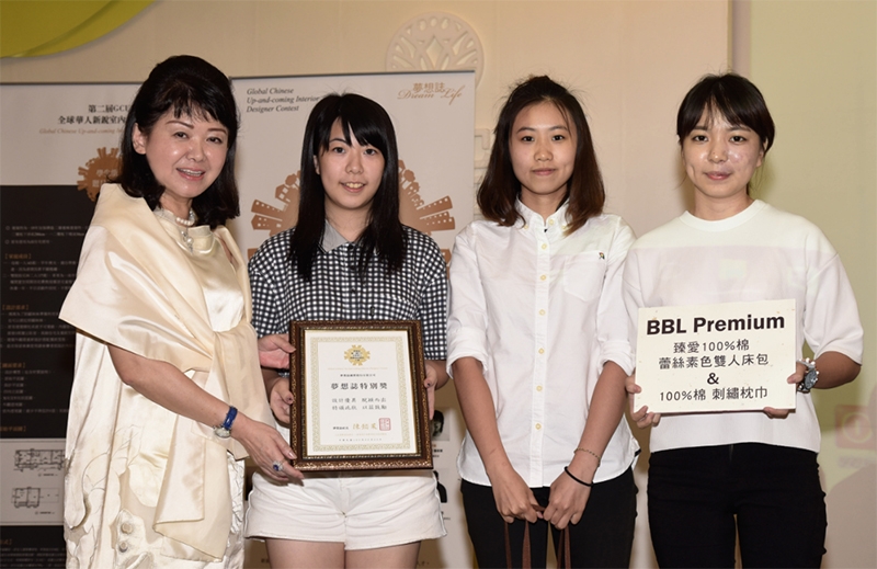 夢想誌第二屆 GCU 全球華人新銳室內設計大賽決賽 五強出爐 全台TOP 5設計新銳學生