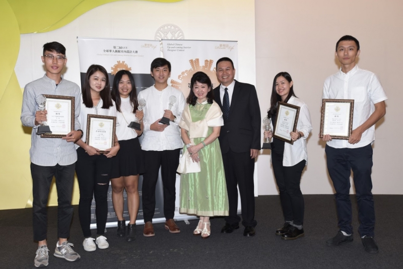 夢想誌第二屆 GCU 全球華人新銳室內設計大賽 頒獎典禮盛大舉行 GCU金獎揭曉
