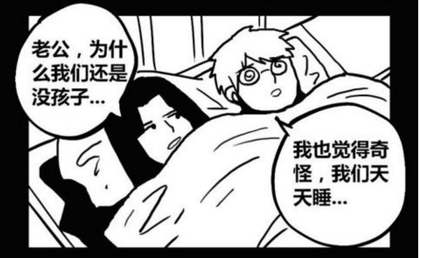 博士夫妻結婚2年，妻子竟依然是處女，這個原因太驚人了，真人真事....