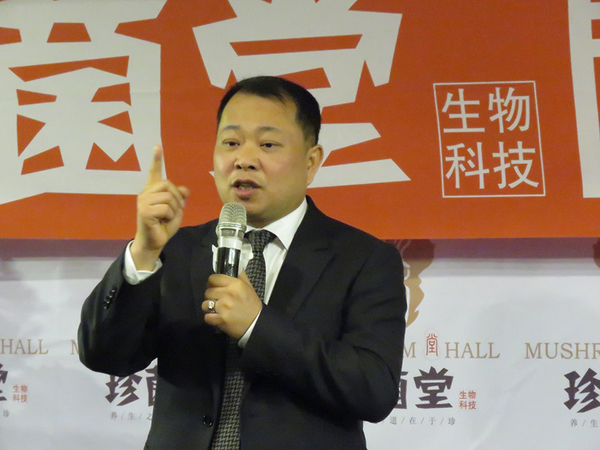 台灣生技產業新星 珍菌堂打開牛樟芝藍海市場