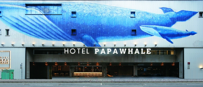 Hotel PaPa Whale   體驗設計旅店的時尚味  當歐式工業風碰上影院風華