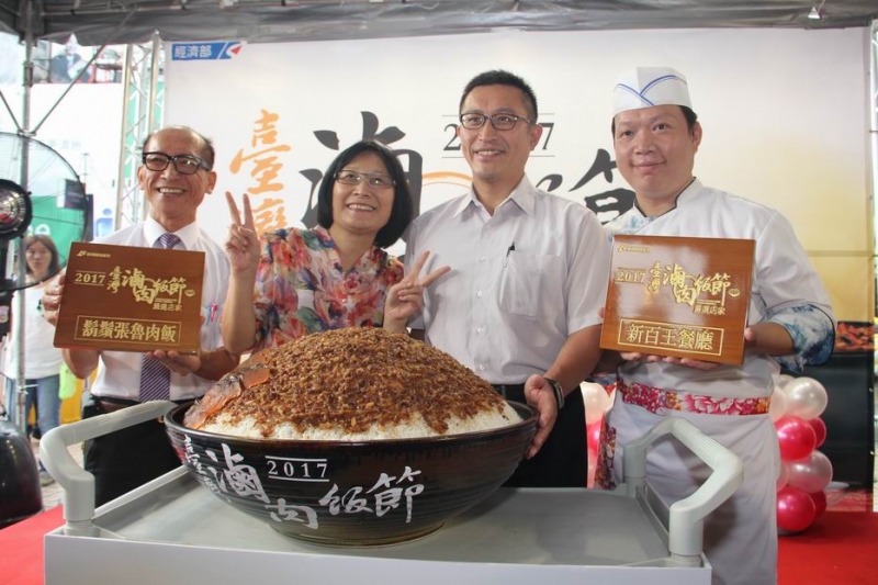 臺灣滷肉飯節巡迴列車進桃園 幸福的味道