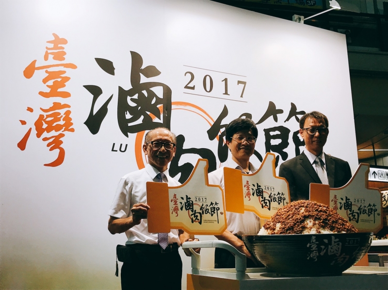 「2017臺灣滷肉飯節」列車進高雄開飯