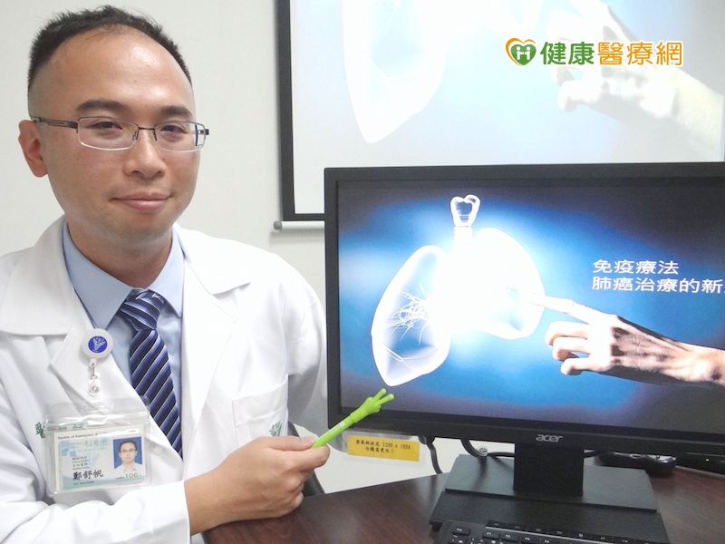 台灣肺癌死亡率居冠　免疫療法助存活