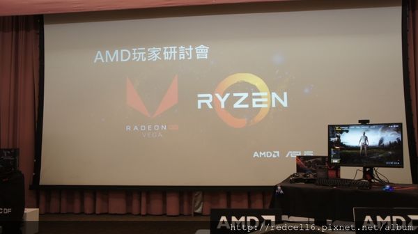 重返榮耀之AMD玩家研討會與會心得分享