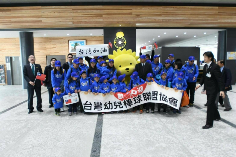 台灣幼兒棒球隊遠征日本參加台日大賽