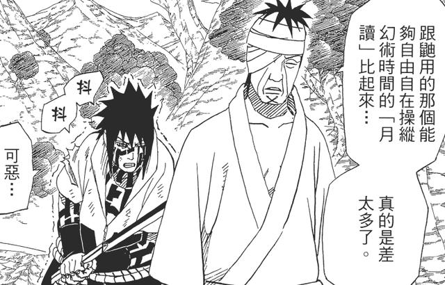 火影四場以弱勝強的戰鬥，取勝全靠智商！佈局精妙讓人讚嘆！