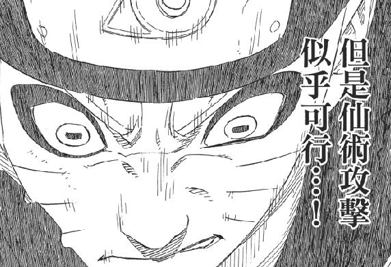 火影三位克制陰陽遁的人，求道玉對他們不起作用！