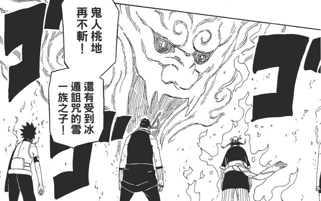 火影五大霸氣綽號，最後一個聽起來普通卻最為難得！