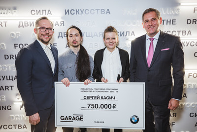 BMW Group Russia與車庫當代藝術博物館公佈首個獲獎者