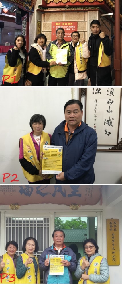 里民共同推動 苗栗市里長100%完成稅改連署