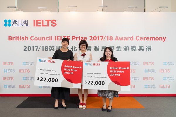 香港英國文化協會公佈 2018 年IELTS 獎金得主