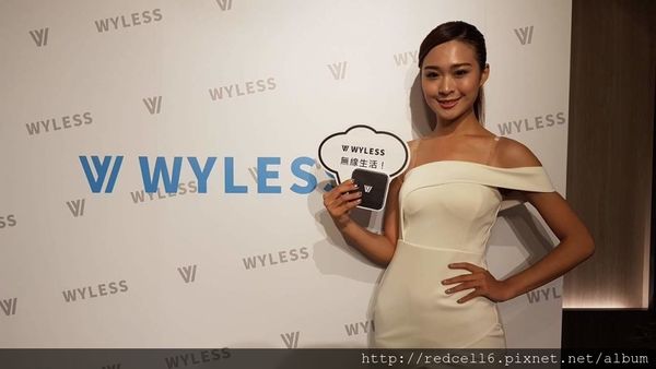 Wyless宇逸國際無線充電產品體驗發表會與會心得分享
