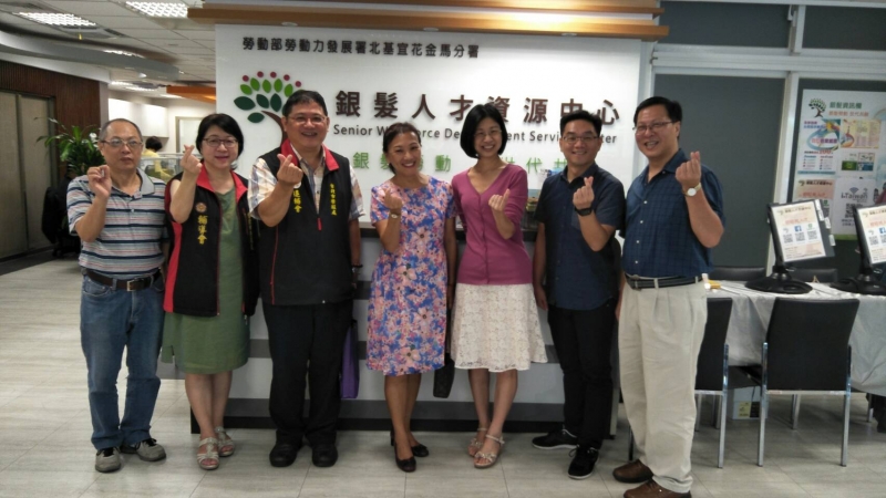臺北市榮民服務處拜會銀髮人才資源中心