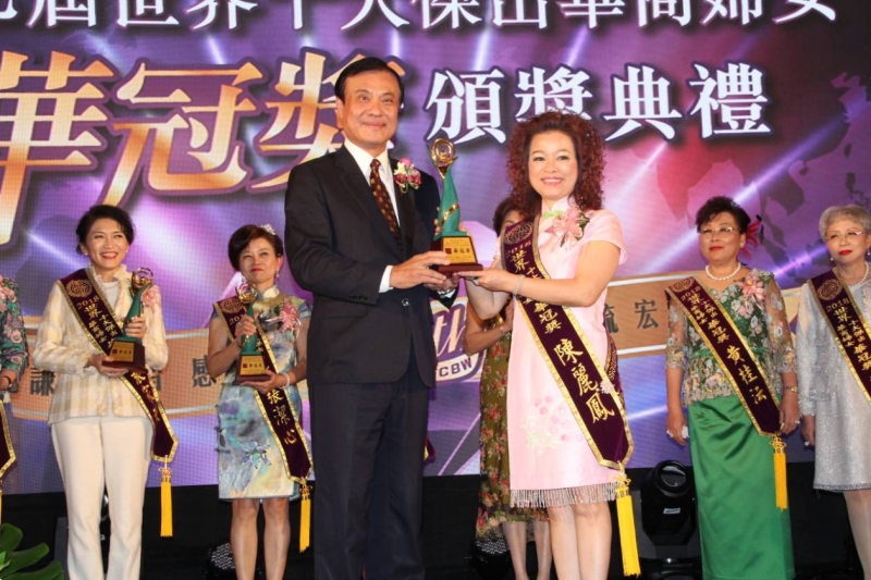 翰昌機構董事長陳麗鳳 獲華冠獎、世界十大傑出女企業家