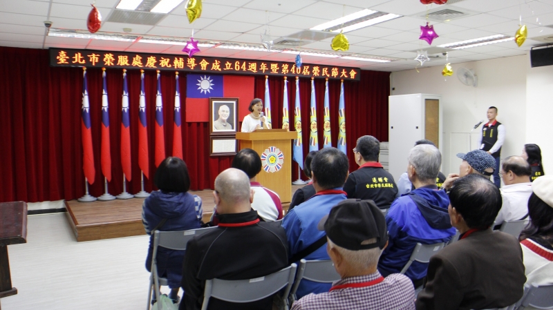 臺北市榮民服務處慶祝第40屆榮民節  表彰榮民為國奉獻精神