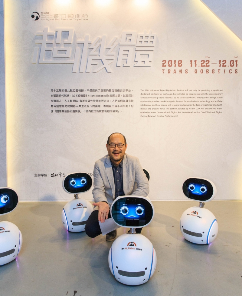 2018臺北數位藝術節「超機體」核心命題 探討機器人、人工智慧（AI）與人類關係