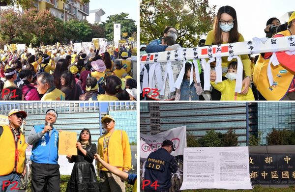 平反稅務假案  終結威權官僚  民間團體赴中區國稅局抗議