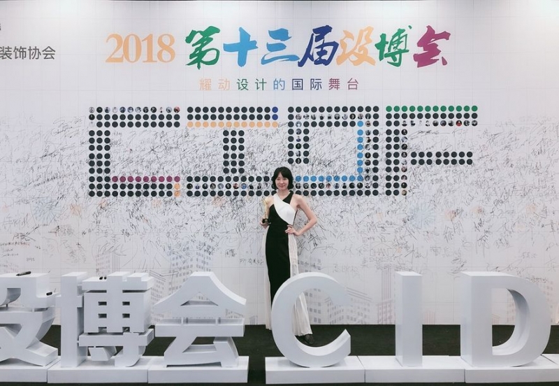 【Blanc Concept | 森博設計 林凱倫】2018亞太華人設計邀請賽 設計新聲再創「金」奇!