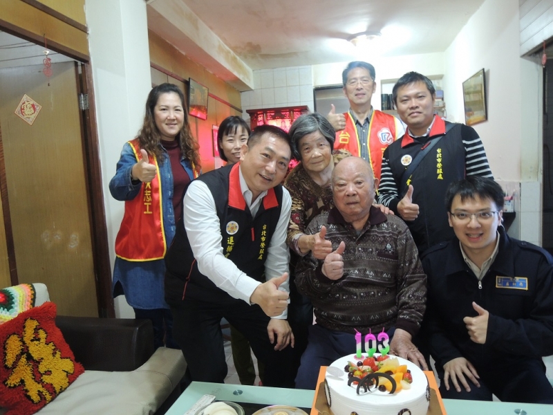 臺北市榮民服務處祝賀顏太銀老先生103歲壽誕