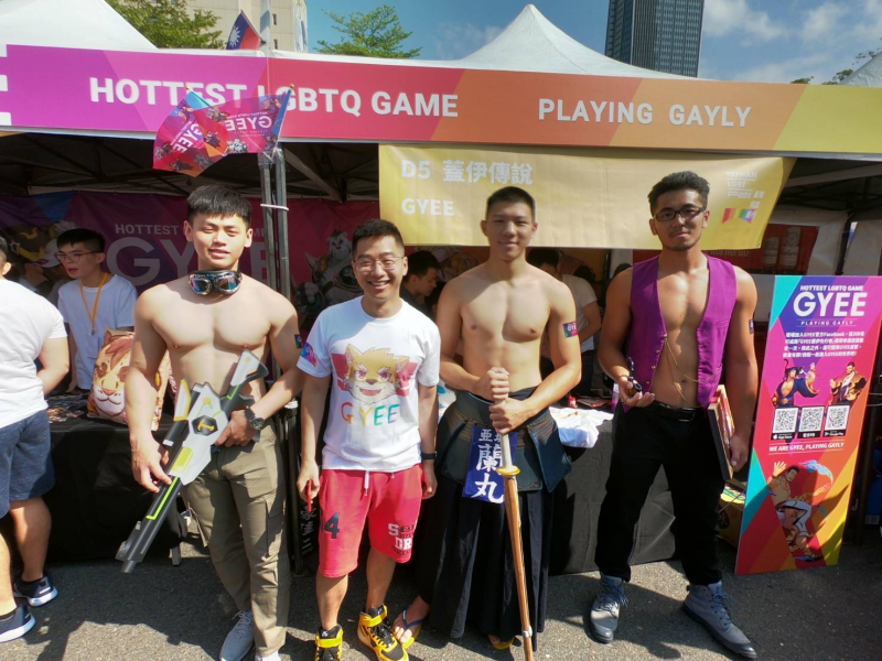 《GYEE》透過遊戲特色呈現力挺LGBTQ 同志大遊行號召蓋友共同喚起群眾力量
