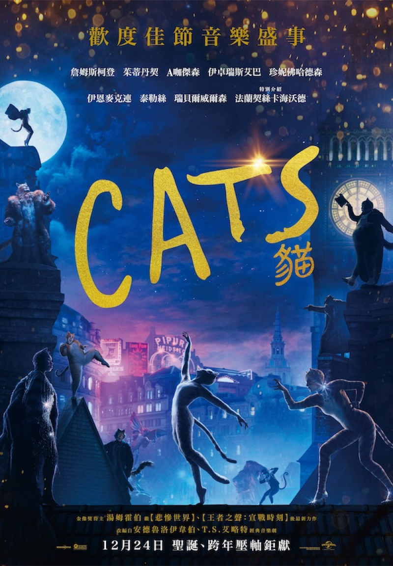 【CATS貓】舞者、歌手海選試鏡 入選者十八般才藝皆具備 